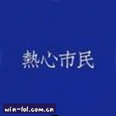 孙瑶