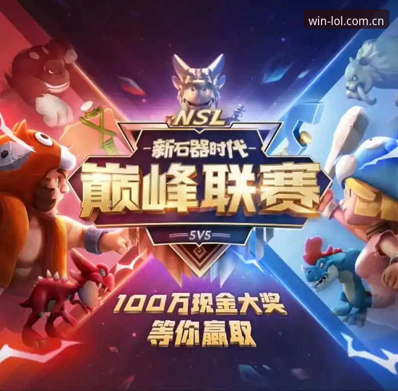 2024年英雄联盟竞猜官网如何选择？行业领先的LOL电竞押注平台有哪些关键指标？